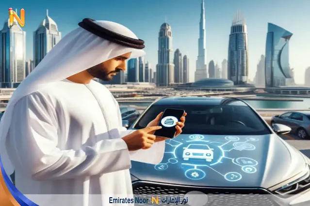 أهم المعلومات عن تأمين السيارات في الإمارات 2025