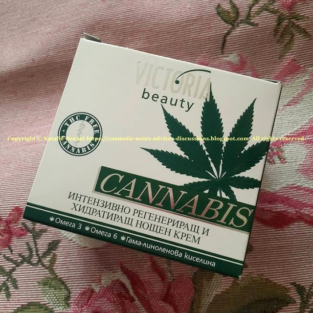 CANNABIS Night Cream by VICTORIA BEAUTY, PERSONAL PRODUCT REVIEW AND PHOTOS - NATALIE BEAUTE