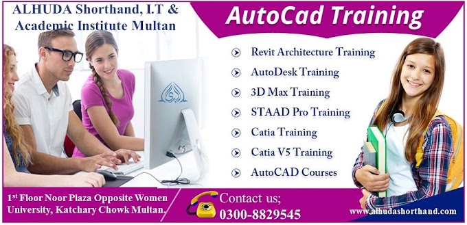 Auto Cad (2D & 3D) Course Professional Training Multan 