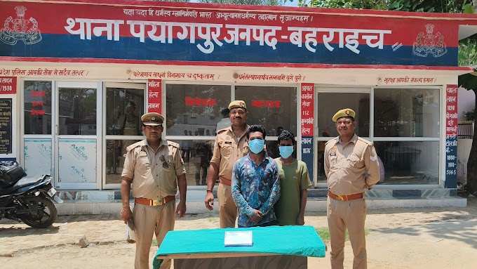  लूट की घटना में प्रकाश में आये 02 नफर वांछित अभियुक्त लूट के माल सहित गिरफ्तार