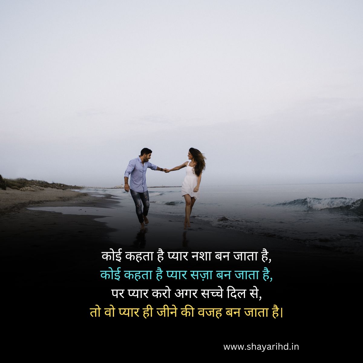 True Love Mohabbat Shayari Hindi