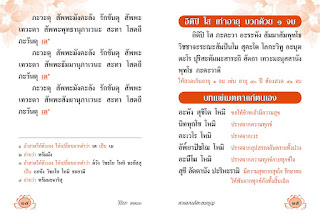   คำอาราธนาศีล, อาราธนาศีล 5 พร้อมคําแปล, อาราธนาศีล 5 คนเดียว, อาราธนาศีล 5 บาลี, อาราธนาศีล 8, อาราธนาศีล คือ, สมาทานศีล 5 ก่อนนอน, ขั้นตอนการอาราธนาศีล, อาราธนาศีล 5 ด้วยตัวเอง