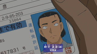 名探偵コナンアニメ 986話 二つの素顔 後編 | Detective Conan Episode 986