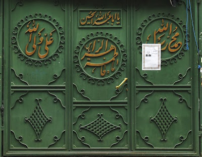 Hosseinieh door