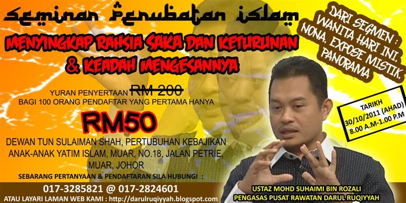 Perubatan Islam Di Johor - Fun Run d