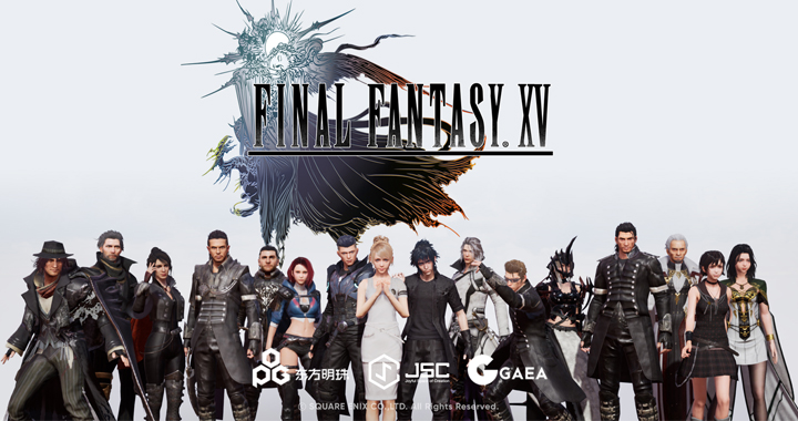 Square Enix Garap Game RPG Mobile Berdasarkan Final Fantasy XV