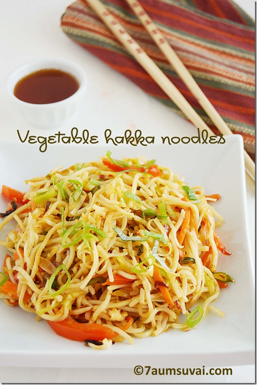 Vegetable hakka noodles 