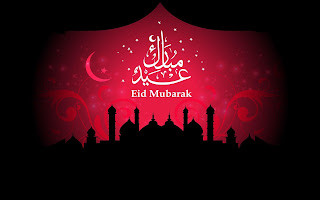 Eid Mubarak wallpaper