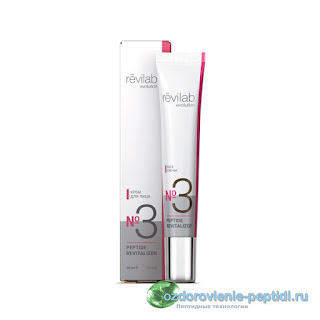 «Peptide revitalizer»