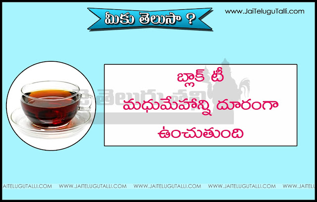 Ayurvedam Health Tips HD Images Ayurvedam Health Tips Images Pictures In Telugu Sunrise Quotes In Telugu Dawn Home Remedies Pictures With Nice Telugu Quotes Inspirational Home Remedies quotes Motivational Home Remedies quotes Inspirational Ayurvedam Health Tips quotes Motivational Ayurvedam Health Tips quotes Peaceful Ayurvedam Health Tips Quotes Good reads Of Ayurvedam Health Tips quotes.