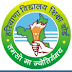 Result  Haryana Open School  (CTP/FRESH) April 2012 & Semester March 2012