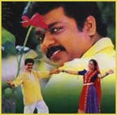 Nee Varuvai Ena 1999 Tamil Movie Watch Online 
