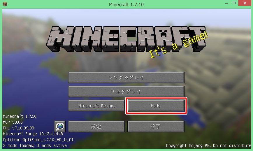 Minecraftで暴れよう Annihilation情報サイト Minecraft軽量化mod Optifine 前提mod Forge Version1 7 10での導入方法