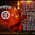 Navratra...नवरात्र...