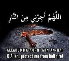 Allahumma Ajirna Minan Nar