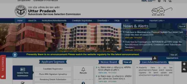 UPSSSC Junior Assistant
