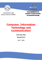 Computer, Information Technology and Communication - First Year Prep 1 Term