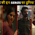  Top 10 Crime Thriller Hindi Web Series Netflix
