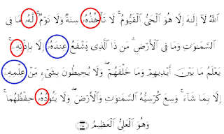 Contoh Mad Silah Qasirah dan Mad Silah Tawilah Dalam Al qur'an