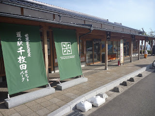 能登半島自転車1周旅行 2日目　千枚田