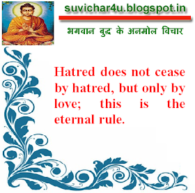 Hatred does not cease by hatred, but only by love; this is the eternal rule.