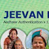Life Certificate (Jeevan Praman) for EPFO and Sparsh Pensioners