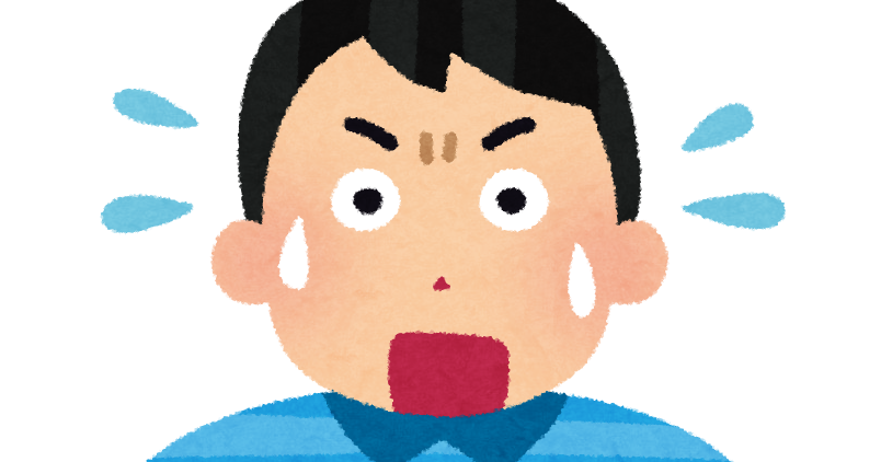 驚いている男性のイラスト かわいいフリー素材集 いらすとや 驚いている男性のイラスト かわいいフリー素材集 いらすとや