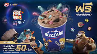 Blizzard%2BRoV%2BMidnight%2BFirework