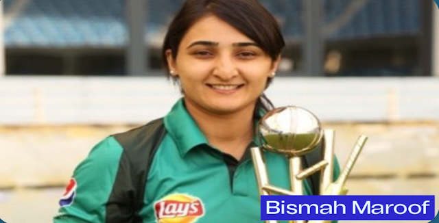 who is the current captain of Pakistani women's cricket team