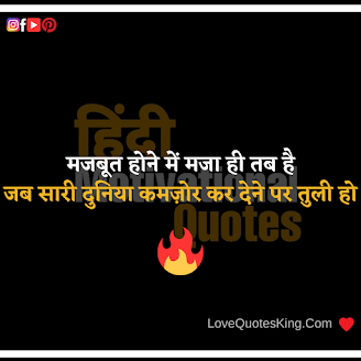 Struggle Motivational Quotes In Hindi