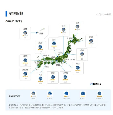 一覧の中から希望するエリアをクリックする