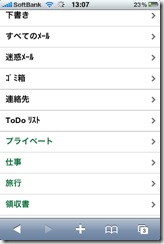 MobileMenuPush