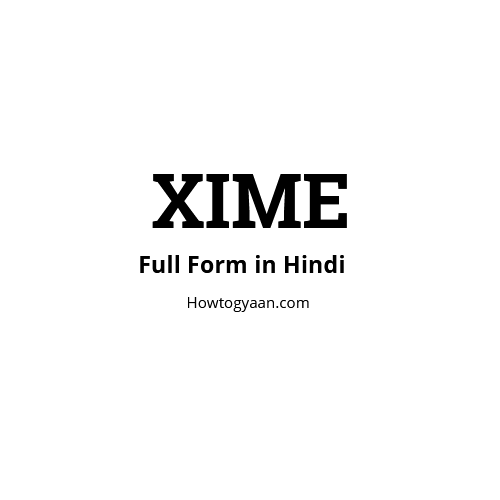 XIME Full Form in Hindi