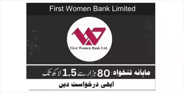 First Women Bank Jobs 2023 | Private Jobs 2023
