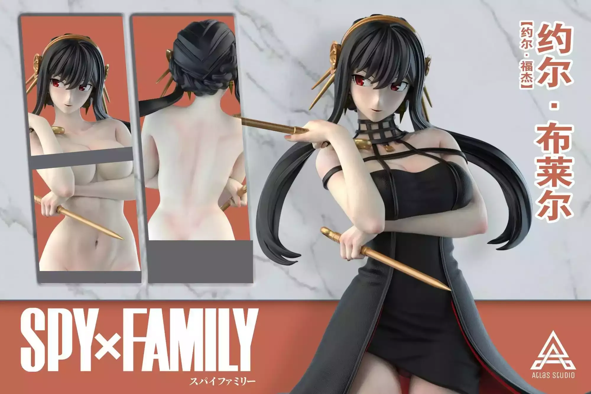 SPY x FAMILY: Yor Forger Ganha sua Primeira Figure Erótica