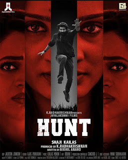 hunt malayalam movie cast, hunt malayalam movie, the hunt malayalam movie, mallurelease