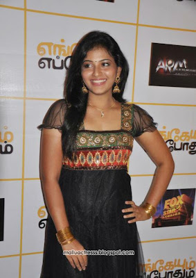 Anjali Engeyum Eppodhum Audio Launch photos