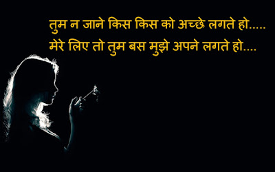 dard bhari shayari