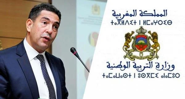 مستجدات المنهاج الدراسي 2020-2021