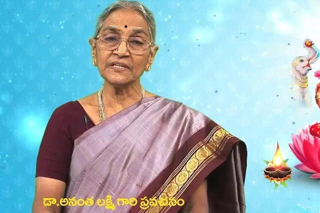 Dr. N Anantha Lakshmi