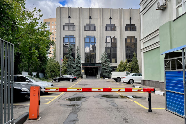 Грохольский переулок, «посольство» так называемой Донецкой народной республики