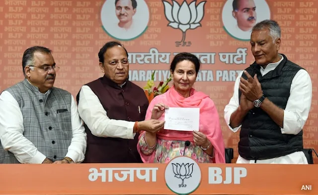 suspended-congress-mp-preneet-kaur-wife-of-amarinder-singh-joins-bjp