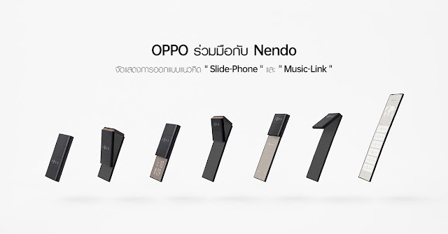 OPPO ร่วมมือกับ nendo จัดแสดงคอนเซ็ปต์ดีไซน์ใหม่ พร้อมเป็นเจ้าภาพเปิดนิทรรศการ Retrospective Exhibition ในงาน CIIDE