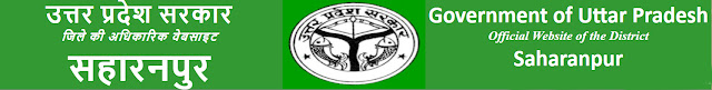 saharanpur.nic.in SSA Saharanpur Recruitment