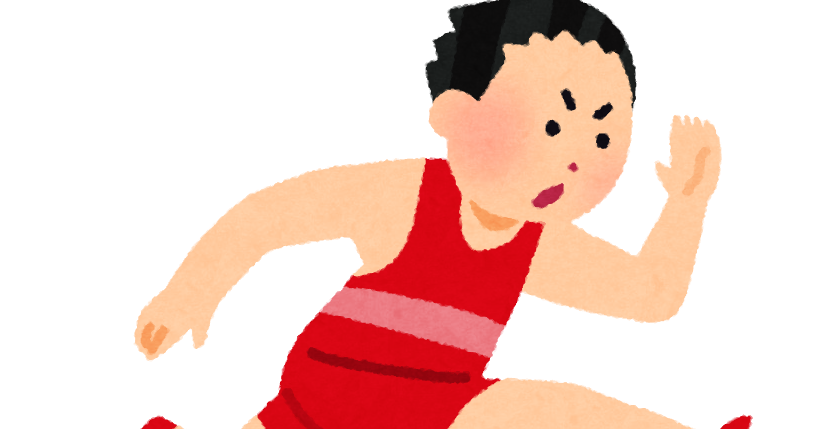 ハードル走のイラスト かわいいフリー素材集 いらすとや