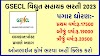 GSECL Vidhyut Sahayak Recruitment 2023, Apply Online,259 Vacancy