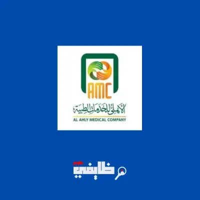 شعار صاحب العمل