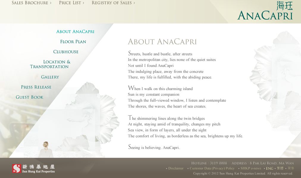 About AnaCapri