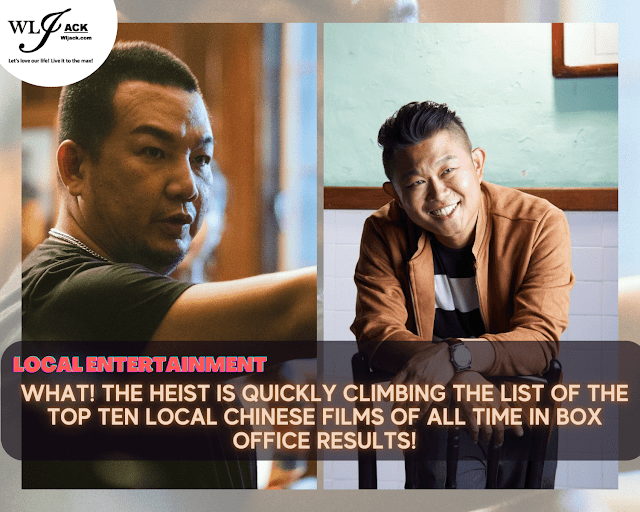  [Local Entertainment] WHAT! THE HEIST is quickly climbing the list of the top ten Chinese films of all time in Box Office Results! (Dual Language Article)