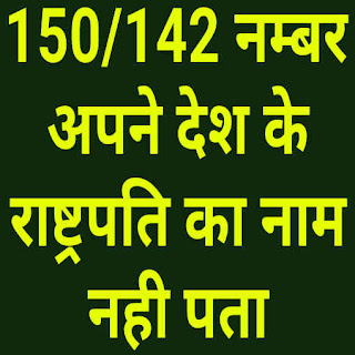 UP 69000 Teacher Bharti News